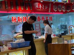 -兰州-西固陈记牛肉面·烧烤(山阴路店)