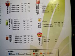-云顶新茶(中洲店)