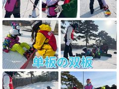 -棋盘山冰雪大世界