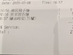 -麦奀云吞面世家 山顶店(山顶广场店)