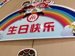-海底捞火锅(劲松店)
