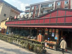 -成都吃客(九眼桥店)