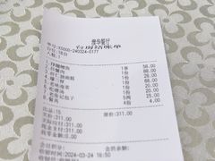 -奥华餐厅·老张记(台基厂店)