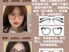 -MUJOSH木九十眼镜(人广来福士店)