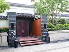 门面-杭州西子湖四季酒店·金沙厅