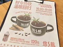 -悠航SLOWBOAT(三里屯店)