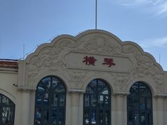 -东澳岛