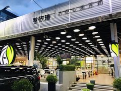 -813芭依珊 BAESAn(皇冠十畝地店)