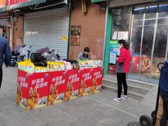 -利群超市(长春路店)