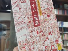 -扶光书店(中环店)