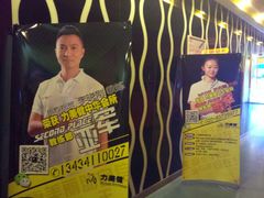 -力美健(中华店)