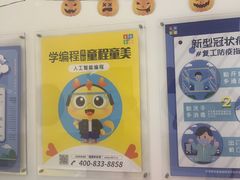 -童程童美少儿编程乐高机器人(世纪都会校区)