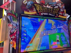 -木马王国(萧山银隆店)