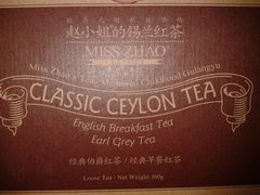 -赵小姐的店(鼓浪屿三友店)