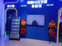 -万达广场(宁德蕉城店)
