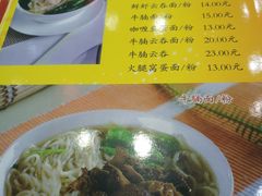 -民信老铺(人民路店)