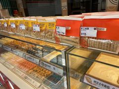 -東更道点心行(利客来店)
