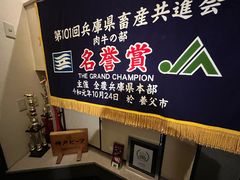 -神户牛排餐厅MOURIYA(总店)