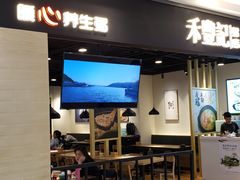 -兰岛广场(白沙路店)