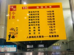 -武汉大学-桂园餐厅