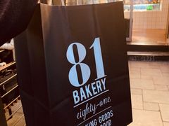 -81BAKERY(大学路店)