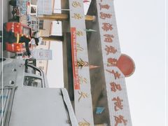 -秦皇岛海阳农副产品批发市场