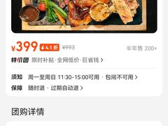-斯普汇生蚝牛排馆(中骏世界城店)