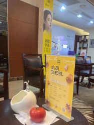 -深圳阳光医疗美容医院·旗舰店