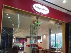 -哈根达斯(天河城店)