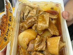 -老day牛杂(官也街总店)