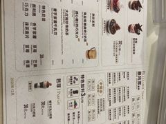 -DQ·蛋糕·冰淇淋(富华里店)