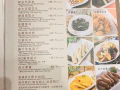 -利苑酒家(金宝店)
