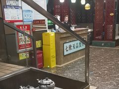 -七欣天香辣蟹火锅(扬州望月路店)