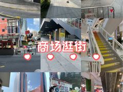 -美罗城