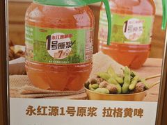 -永红源啤酒·烧烤·海鲜·大排档(台柳路店)