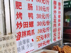 -谭老太正宗柳州螺狮粉(家和花园店)