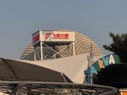 -飞览天下沉浸式飞行体验(北京旗舰店)