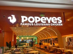 -Popeyes炸鸡·汉堡·奶昔(五角场万达店)