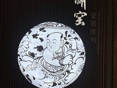 -邯郸市博物馆(新馆)