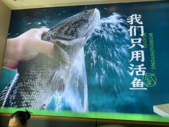 -周渝食惦酸菜鱼(青浦店)