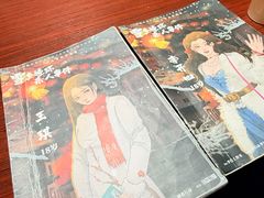-剧狐剧本杀(徐汇1号店)