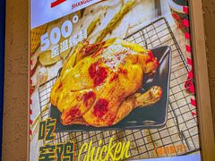 -上官窑鸡(长宁King88店)