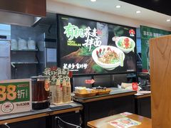 -和府捞面(天河领展广场店)