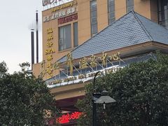 -咸宁万豪温泉谷度假区