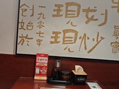 -老淮城·长鱼面(河下古镇店)