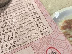 -池记(尖沙咀店)