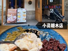 -鸭小妹鸭血粉丝(老门东店)
