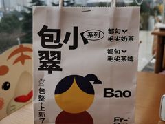 -包整·丝娃娃(一览甲秀楼风景店)