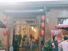 门面-梁溪河畔·吉府花园(南长街南下塘店)