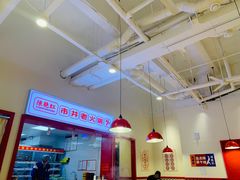 大堂-陳艳红火锅(港汇店)